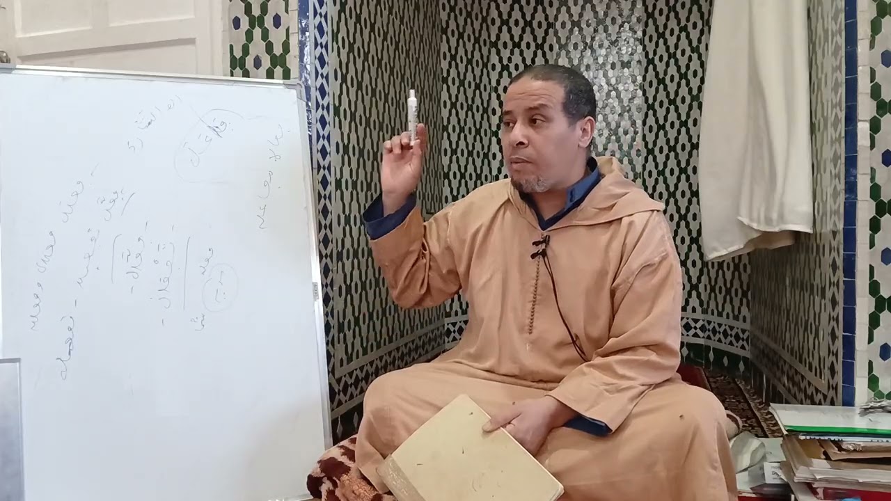 شرح لامية الأفعال 