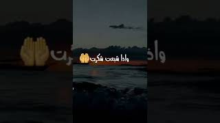 محاضره تعلم الصبر من محمد صلا الله عليه وسلم