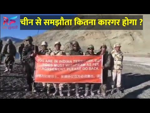 India China Border | Pangong Lake | पीछे हटी चीनी सेना ! Ladakh Border