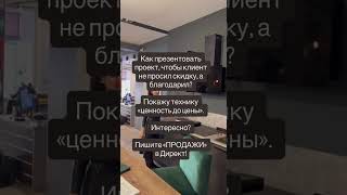 Онлайн-курс«От замеров до закрытия сделки: продажи корпусной мебели на заказ»