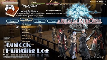 Unlock Hunting Log | Final Fantasy XIV