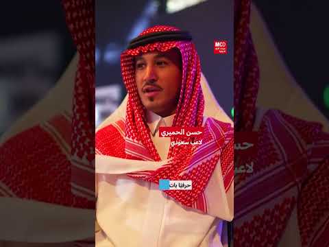 استراتيجية السعودية للألعاب الإلكترونية ورؤية 203