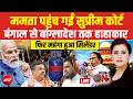 Mic On Hai With Sucherita Kukreti LIVE : Mamata की जिंदगी मौत वाली धमकी? Bengal | Jabalpur | Iran