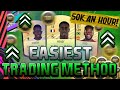 EASIEST WAY TO MAKE COINS ON FIFA 21 RIGHT NOW! MAKE 50K AN HOUR! FIFA 21 BEST TRADING METHODS!