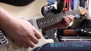 雪花ラミィ－Fleur Guitar Shorts