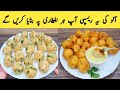Potato snacks recipe by maria ansari  yummy iftari  quick and tasty aloo recipe  