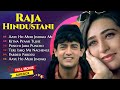 Raja Hindustani Movie All Songs | Aamir Khan, Karisma Kapoor | Nadeem-Shravan | 90's Hindi Song