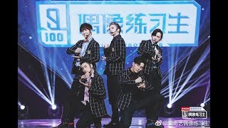 Video thumbnail of "《偶像練習生》A組【PPAP】"