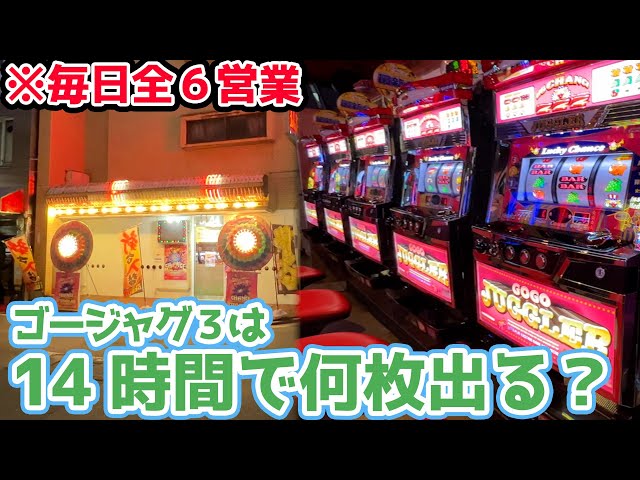 ジャグラスジャグラー　3枚 ジャグラスジャグラー 3枚 ジャグラスジャグラー3枚