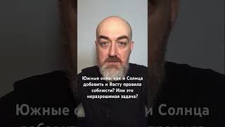Южные окна:как Солнца добавить и Васту правила соблюсти? #vastu #васту #vastutips #vastutipsforhome