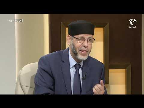 برنامج في رحاب سورة تفسير سورة الفتح من الآية 18 إلى الآية 23