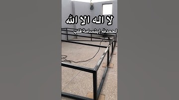 #duet #اكسبلور #النظافه #ضحك #المراه #الغلا #funny معلومات  اللهم اجعل القران الكريم راحة البال