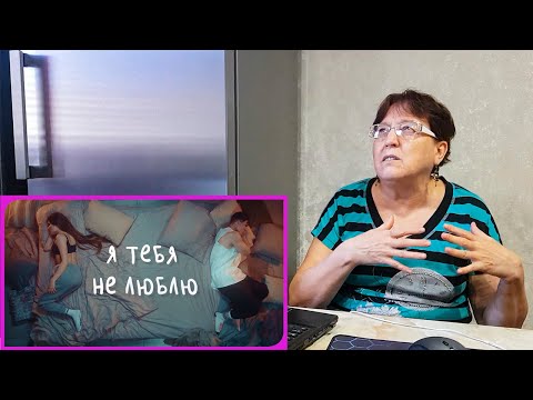Анет Сай, NILETTO - Не люблю? / РЕАКЦИЯ