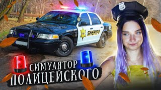 УСТРОИЛА БЕЗЗАКОНИЕ! ШТРАФУЮ ЛЮДЕЙ за ПАРКОВКУ► СИМУЛЯТОР КОПА ►Police Simulator: Patrol Officers