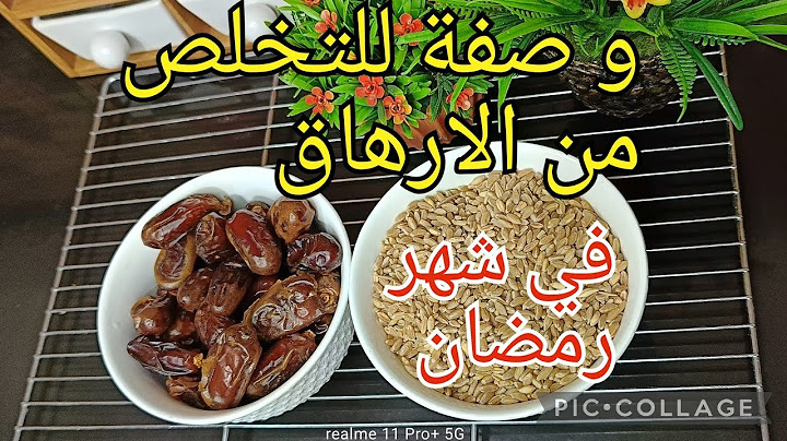 قنبلة💥 فيتامينية للتخلص من الارهاق في رمضان❗عندك ڨمح وتمر حضري وصفة الملوك  صحية ومفيدة