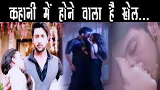 IMLI: IMLIE ARYAN का नया खेल होने वाला है सोमवार से शुरु, इस बार दोनों छुप-छुपकर करेंगे ROMANCE