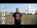 朝倉海が試合決まったから、好物をご馳走してあげる生配信
