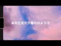 REM-神はサイコロを振らない/柳田周作/神サイ