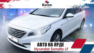 Авто из Южной Кореи под ключ.Hyundai Sonata Lf  Lpi(Газ с завода)