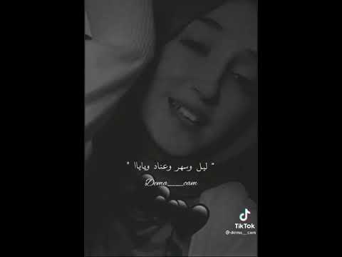لو على قلبي داب في هواك وكفايه