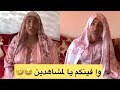 اجيو تشوفو تقليد مي نعيمة تتنقش لعروستها ناري لموت ديال الضحك 🤣😂