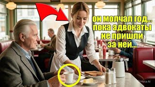 картинка: «Притворись моей ЖЕНОЙ перед ними», — просил МИЛЛИОНЕР... и его причина ЗАСТАВИЛА её заплакать