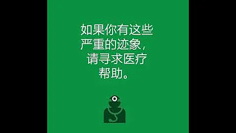 感染新冠肺炎後，如何測試其嚴重性？ - 天天要聞