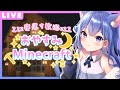 【 #Minecraft / #雑談 】寝落ちOK 心地よい音でリラックスできる深夜マイクラ 【 春音のる #Vtuber】 #おやすみ #寝落ち #安眠 #作業用BGM #chill