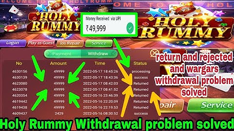 Holy Rummy Withdrawal Problem Solved| holy Rummy return,wargars & rejected withdrawal problem solved