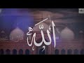Beautiful Arabic Nasheed زحزح الحجب فقلبي Beautiful Arabic Nasheed زحزح الحجب فقلبي