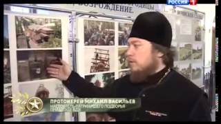 Военная программа Александра Сладкова о храме ВДВ