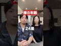 みんなで考える誕プレ #夫婦
