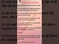 क्या आप भी अपने बच्चे पे चिल्लाते है,तो यह 5 बाते याद रखे #motivationalparenting #ParentingHindi