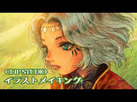 デジタルでアナログ風イラストメイキング Clip Studio Youtube