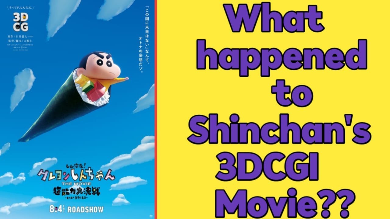 Discover the Shocking Truth about Shinchan's 3DCGI Movie