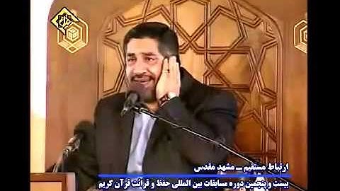 ‫سورة طه - القارئ الأستاذ احمد أبو القاسمي‬‎