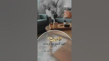 #قران_كريم #راحة_نفسية #جمعة_مباركة #quran #هدوء #سورة_الكهف #البرازيل🇧🇷#brasil