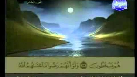 سورة التوبة كاملة الشيخ عبد الباسط عبد الصمد