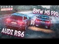 BMW M5 F90 vs AUDI RS6! МОЯ НЫНЕШНЯЯ vs МОЯ БЫВШАЯ! (FORZA HORIZON 4 С РУЛЁМ)