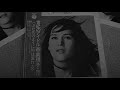 杏真理子/さだめのように川は流れる/1971