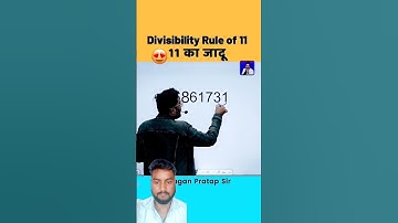 11 ka divisibility rule || 11 number ka jadu🥺 #ssc #shorts #maths #gaganpratap