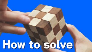 【揃え方】木のパズル スネークキューブ How to solve the 3x3 snake cube puzzle