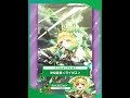 新登場キャラ「シャルロット」【白猫プロジェクト NEW WORLD'S】