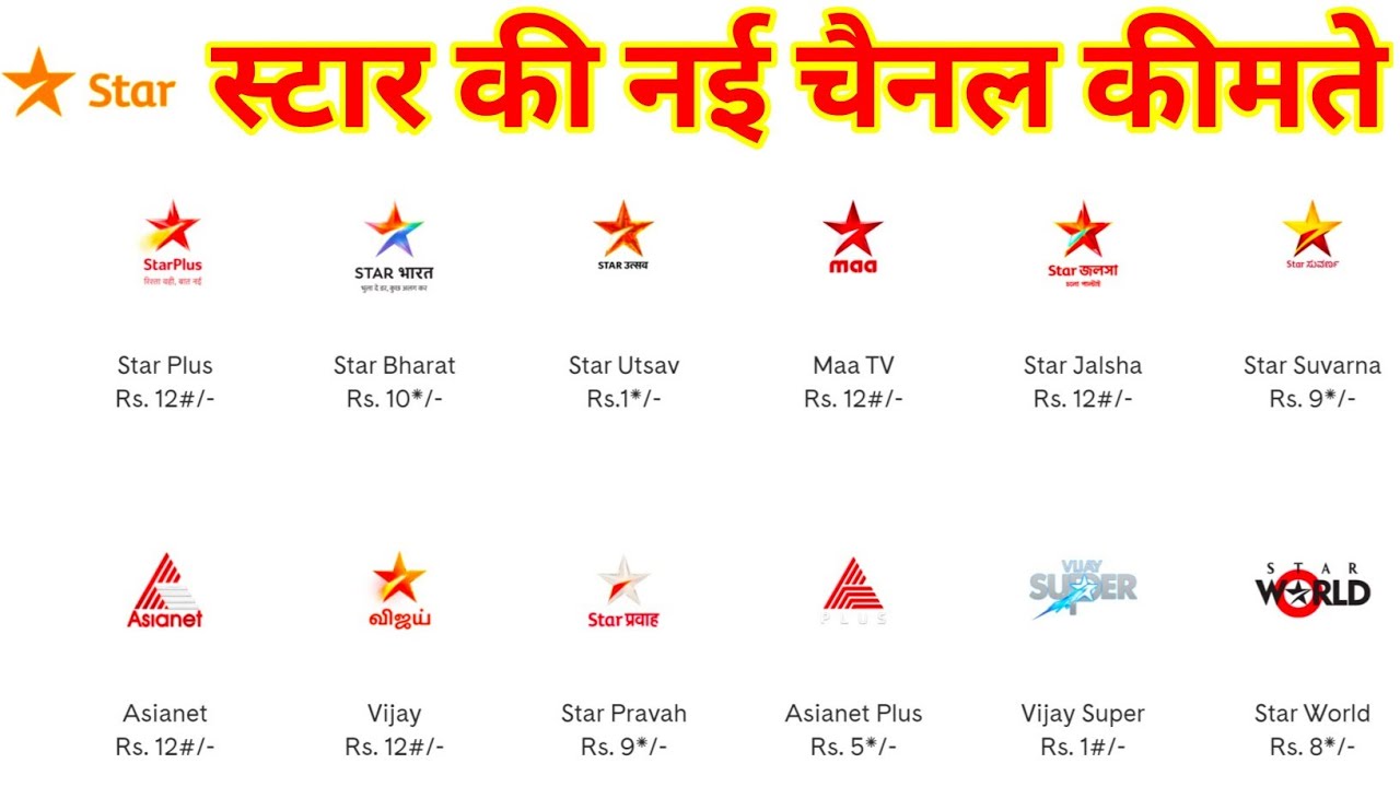 Star India New Channels Price List Star India Reduced Ala Carte Star India New Channels Price List Star India Reduced Ala Carte