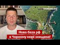 💥ГОНЧАРЕНКО: Неймовірна операція ЗСУ на острові Зміїний відкриє море / Одеса, порт / Україна 24