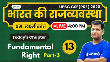 UPSC CSE Prelims 2020 | Indian Polity M. Laxmikanth by Pawan Sir | Fundamental Right | Part-3