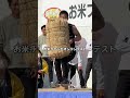60kgの米俵を一升枡の上で肩まで担ぐ競争デッドリフト200kgが挑戦し果たして優勝はできるのか！お米チャンピオンコンテスト #お米フェスティバル #お米チャンピオン #岡山イベント #岡山県