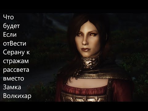 Что будет Если