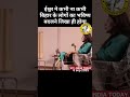 ईश्वर ने कभी ना कभी बिहार के लोगों का भविष्य बदलने लिखा ही होगा #bihar #jansuraaj #youth #trending