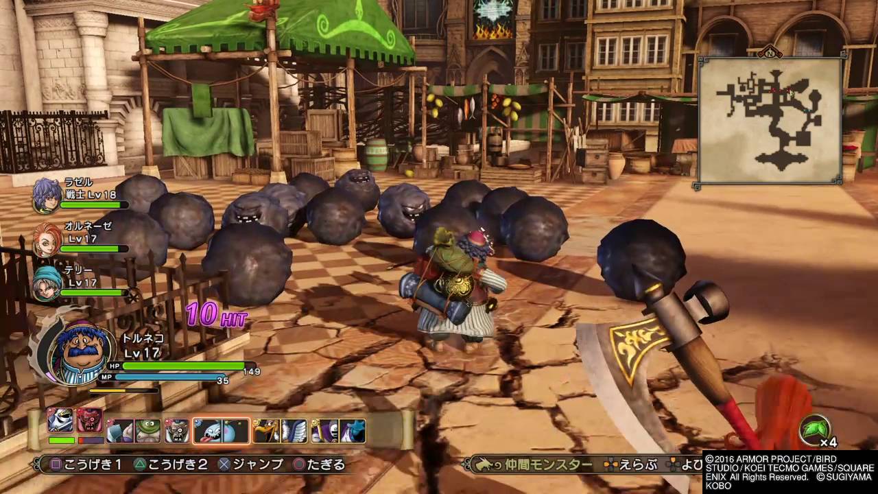 Dqh2 Dragon Quest Heroes 2 Gameplay 9 Youtube